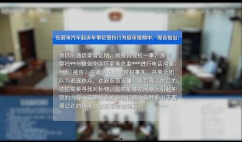 车事纪最新爆料,最新爆料揭示汽车行业重大变革